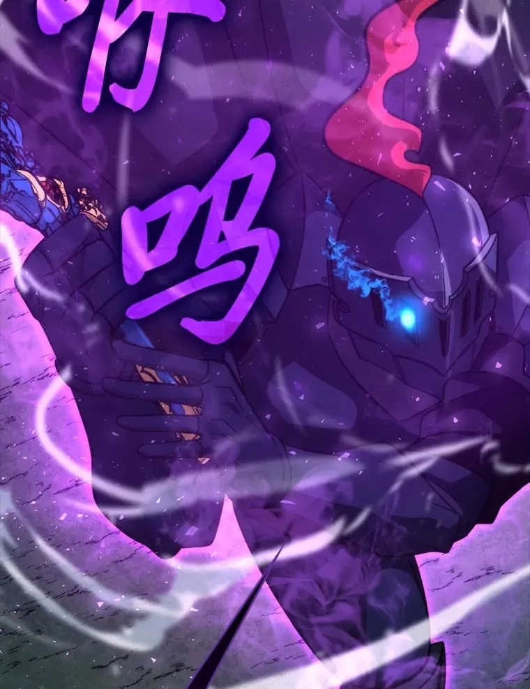 59.远古神兽的力量 第6页