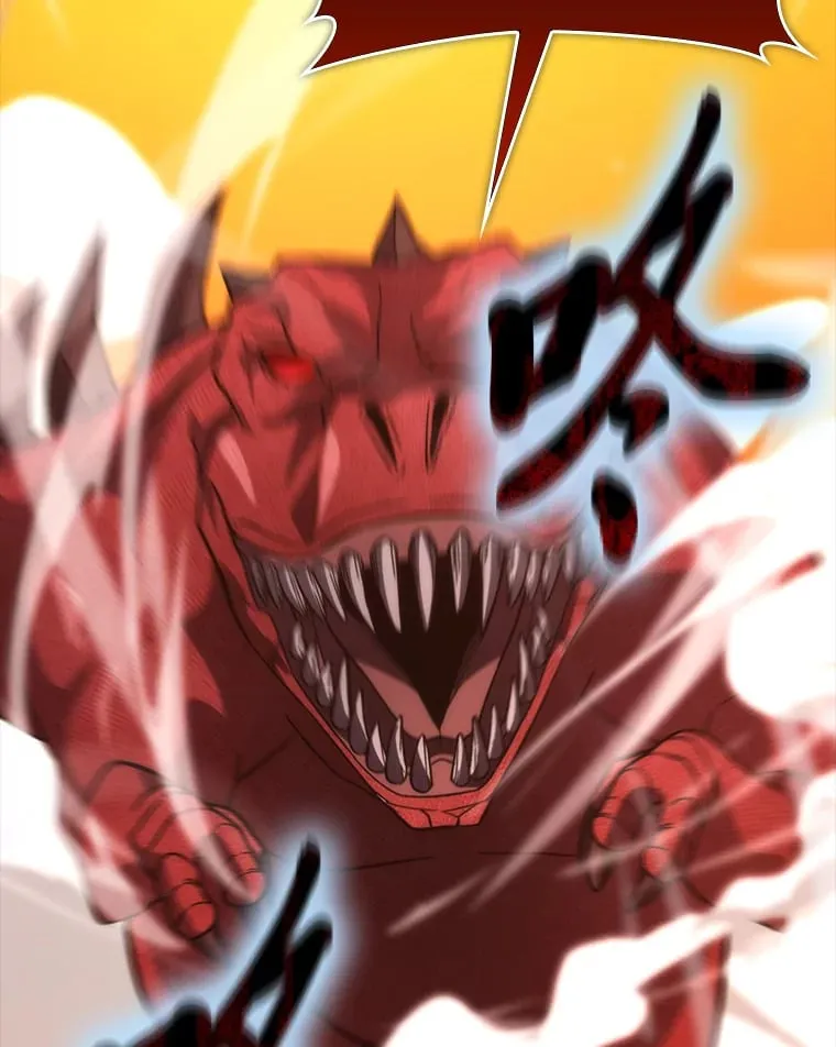 59.远古神兽的力量 第26页