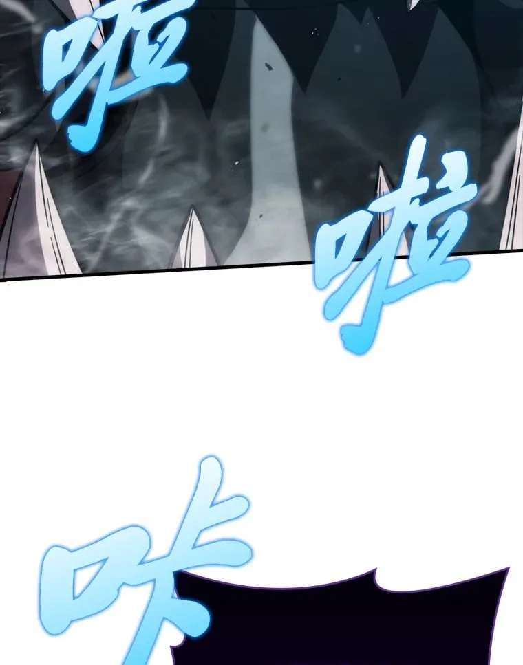 59.远古神兽的力量 第32页