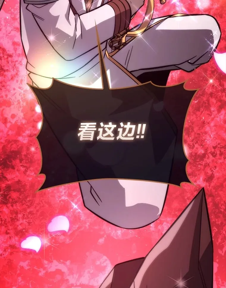 59.远古神兽的力量 第39页