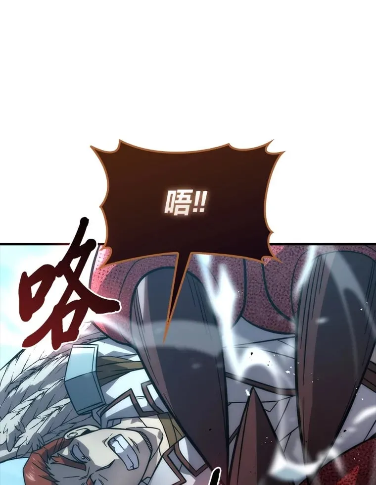 59.远古神兽的力量 第42页