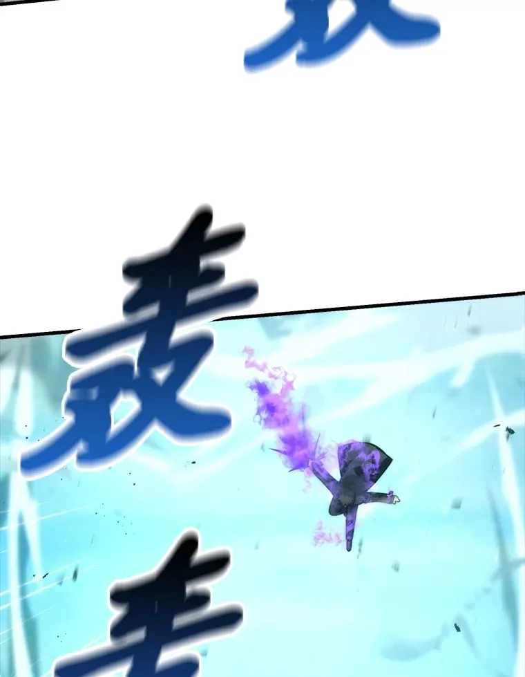 59.远古神兽的力量 第52页