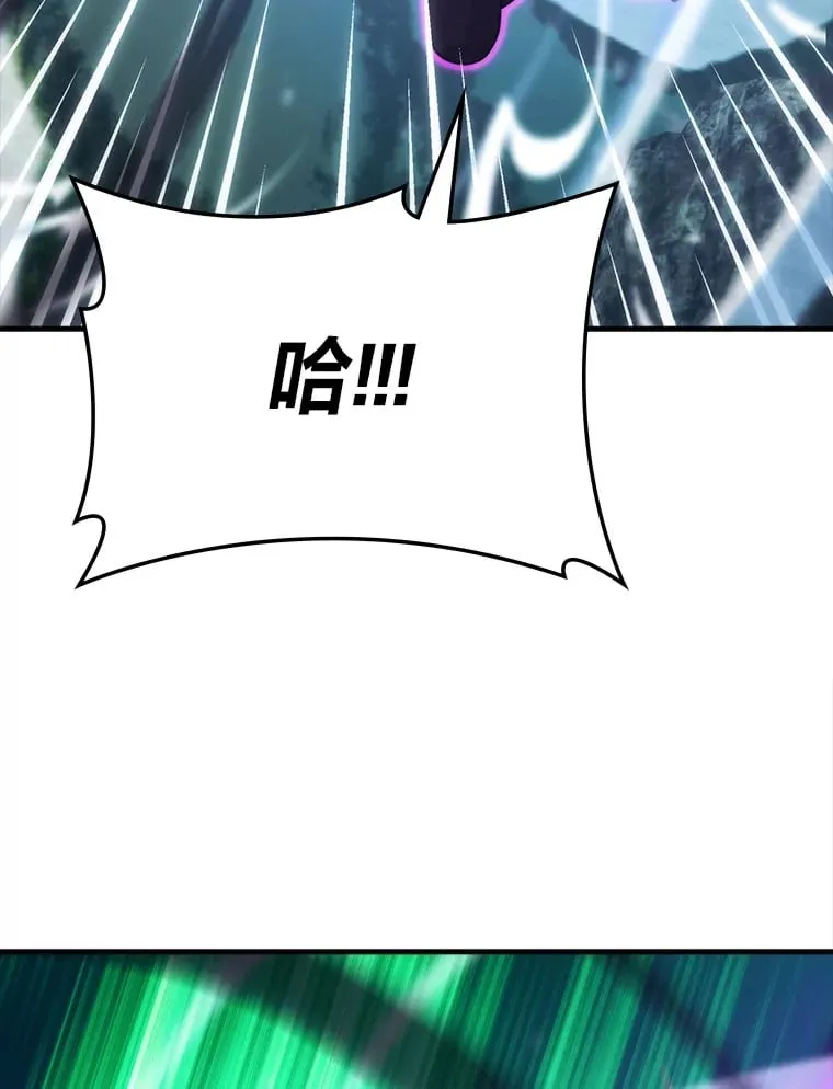 59.远古神兽的力量 第56页