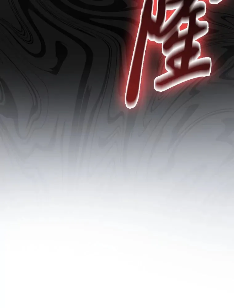 59.远古神兽的力量 第62页