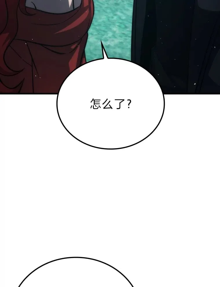 59.远古神兽的力量 第93页