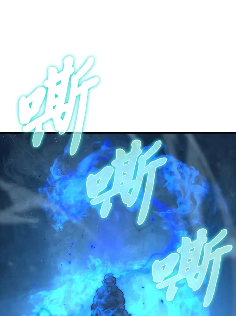 59.远古神兽的力量 第136页