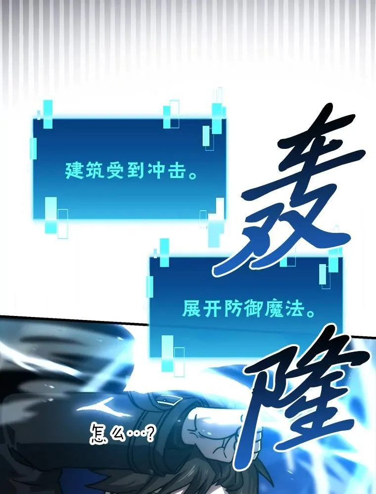60.第一次更新段位 第5页