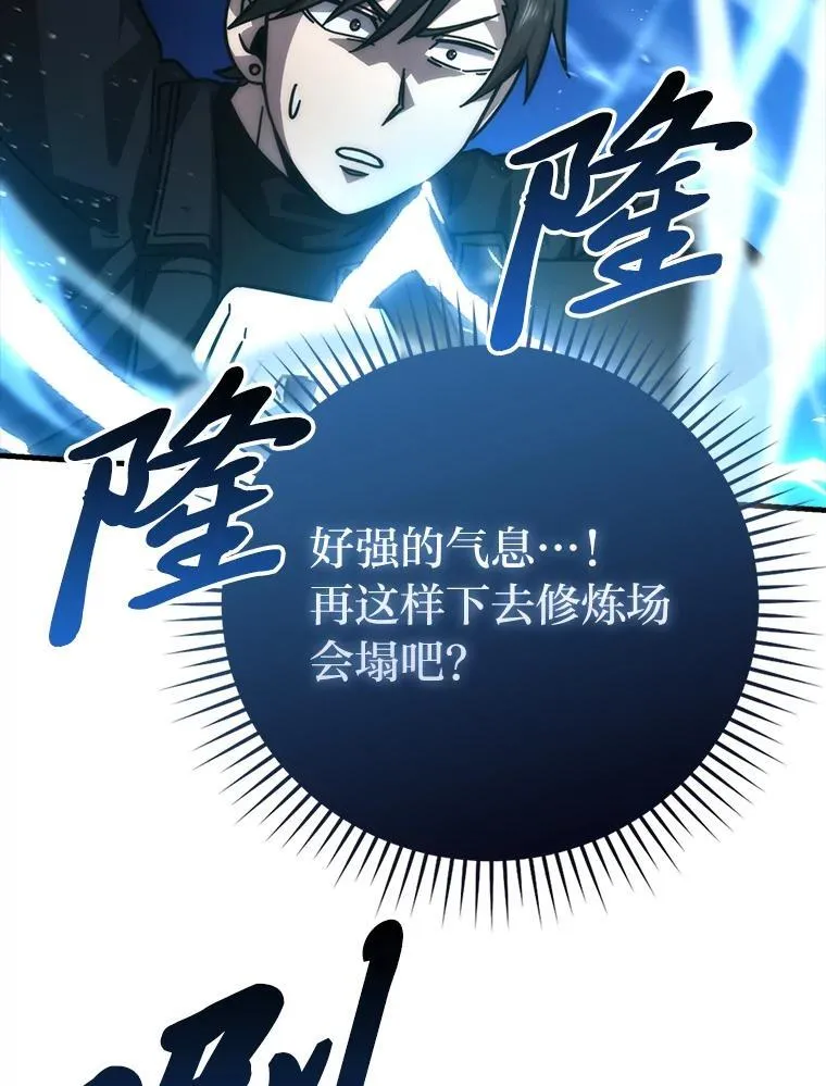 60.第一次更新段位 第6页