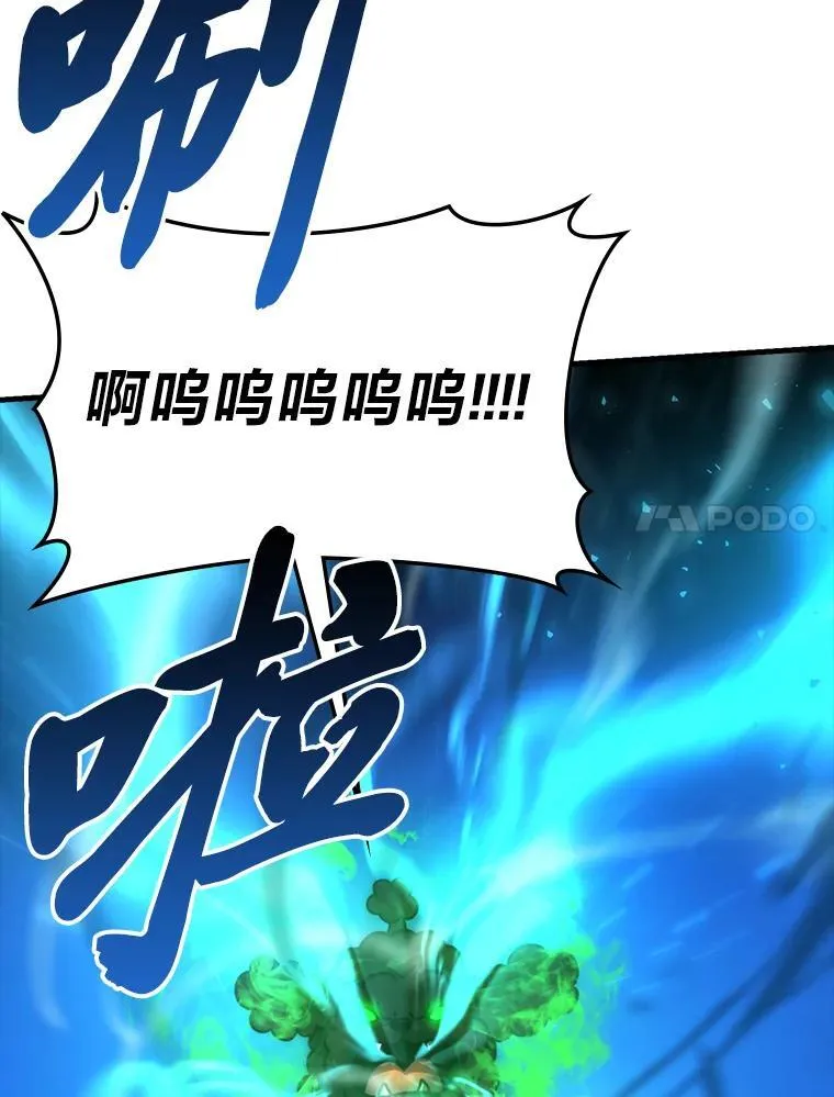 60.第一次更新段位 第7页
