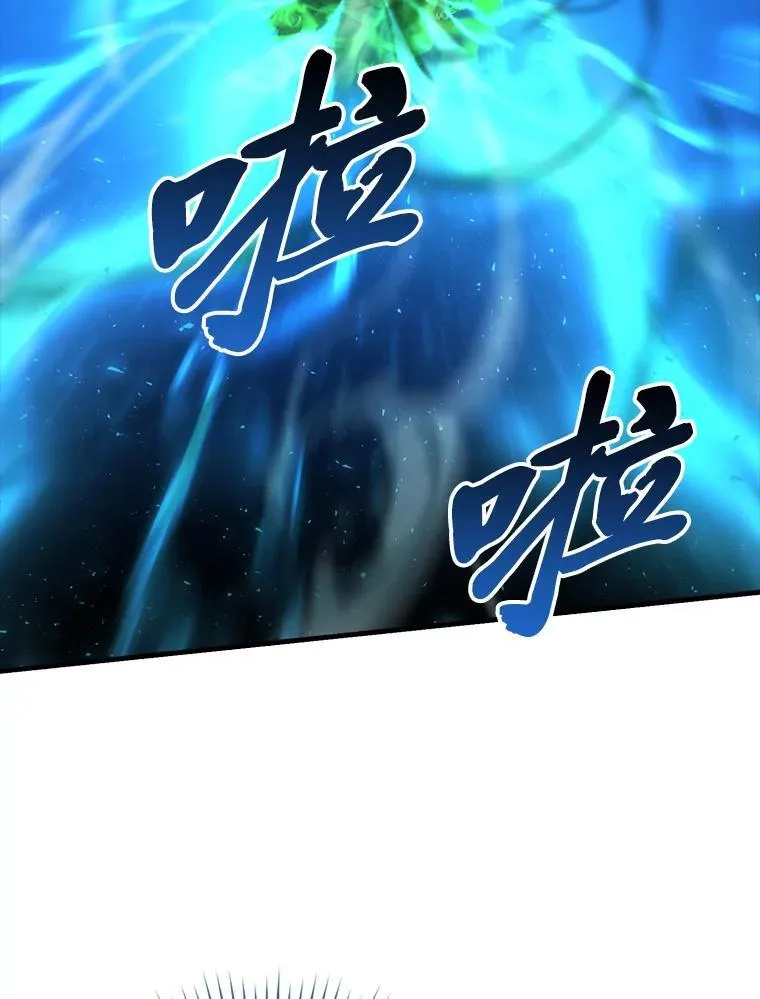 60.第一次更新段位 第8页