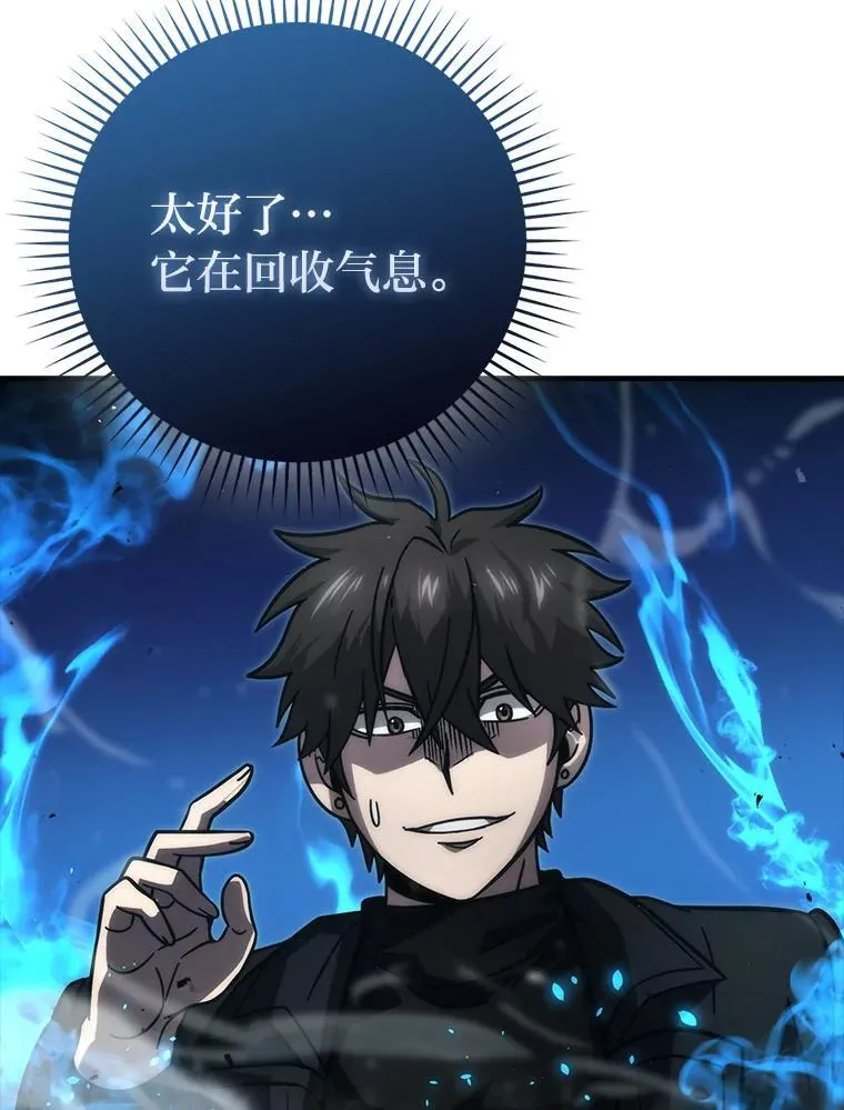 60.第一次更新段位 第9页