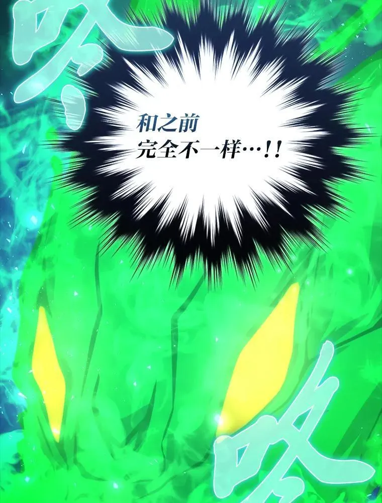 60.第一次更新段位 第11页