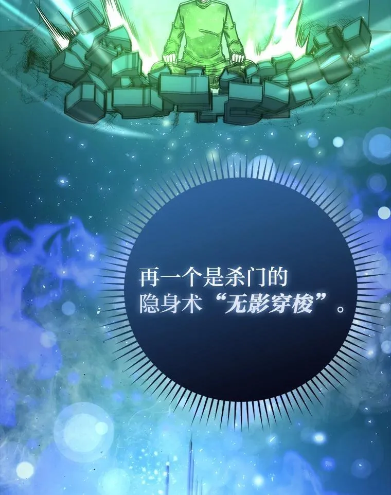 60.第一次更新段位 第36页