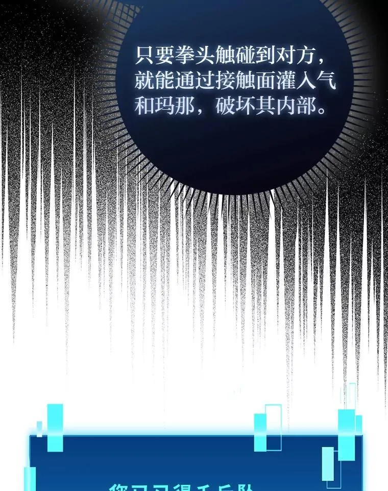 60.第一次更新段位 第41页