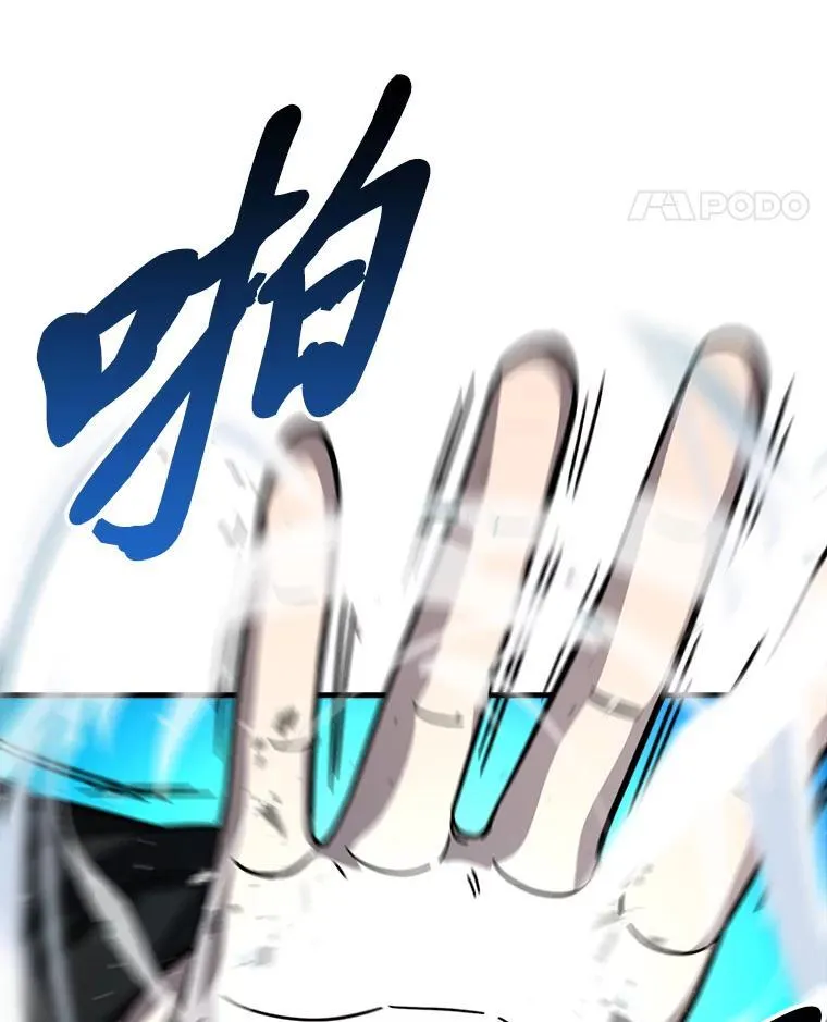 60.第一次更新段位 第49页