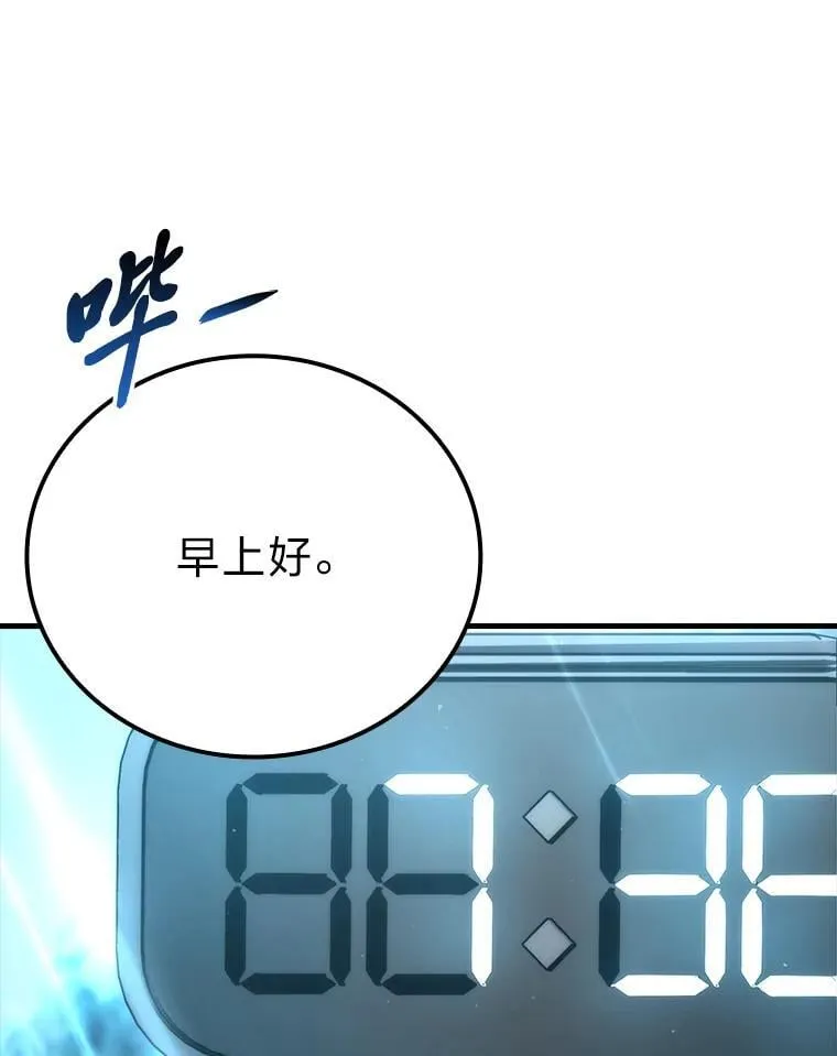 60.第一次更新段位 第60页