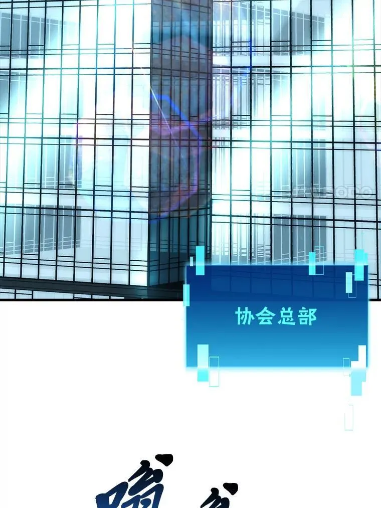 60.第一次更新段位 第76页