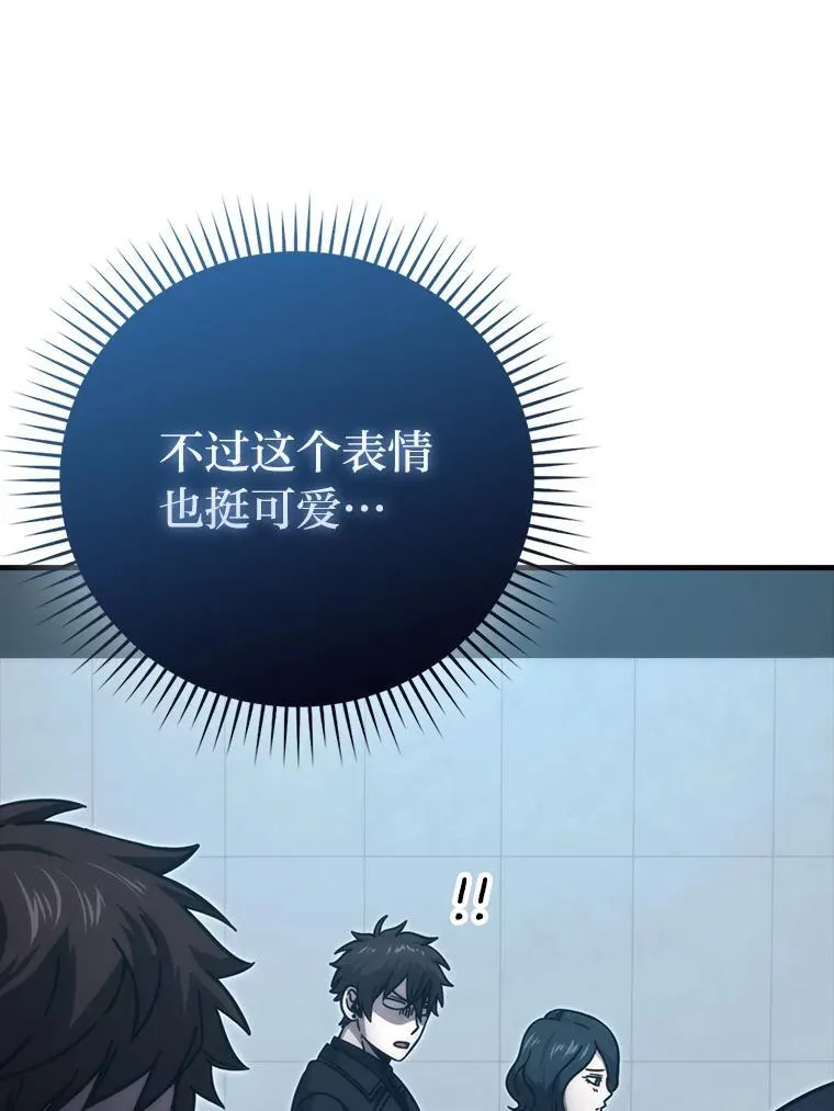 60.第一次更新段位 第83页
