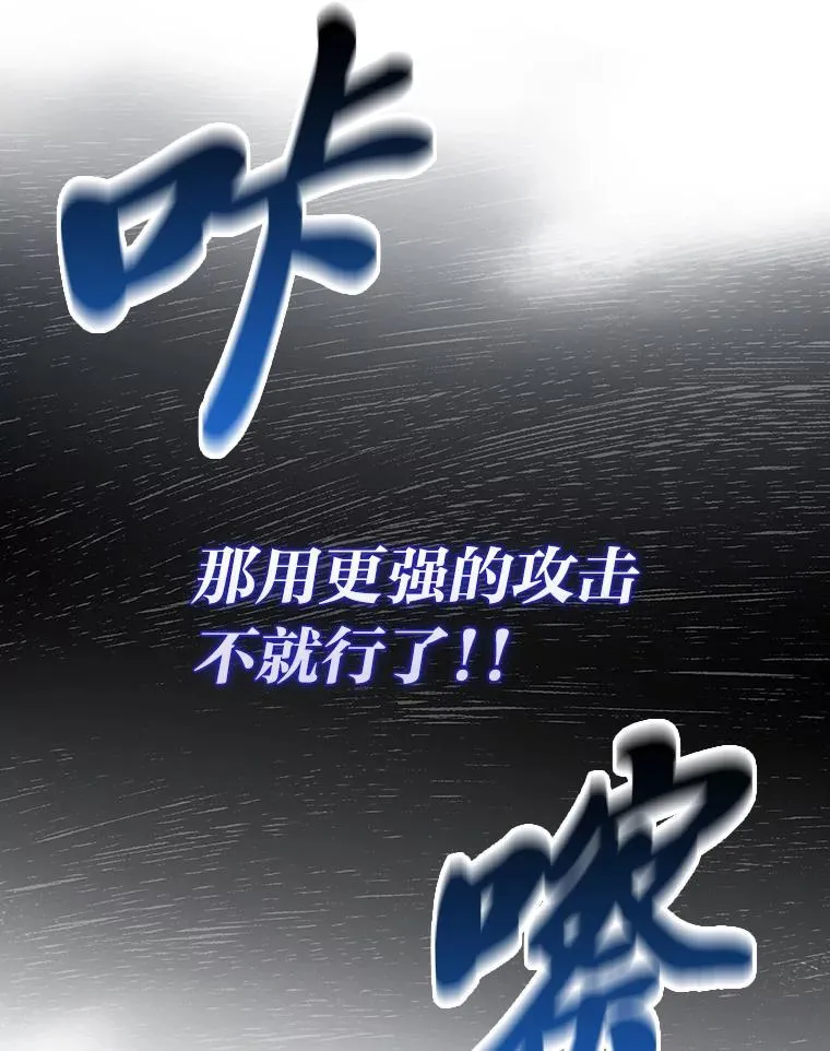 60.第一次更新段位 第105页