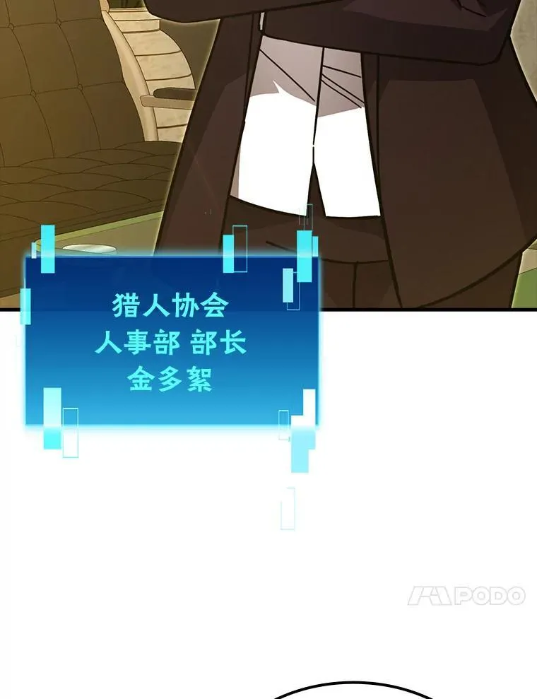 60.第一次更新段位 第112页
