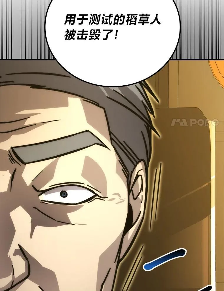 60.第一次更新段位 第119页