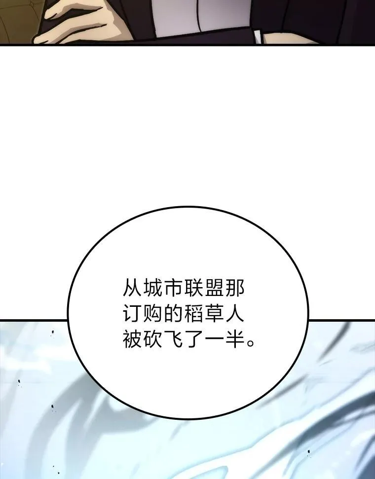 60.第一次更新段位 第123页