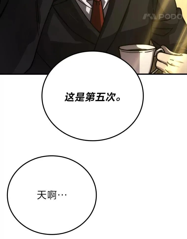 60.第一次更新段位 第126页