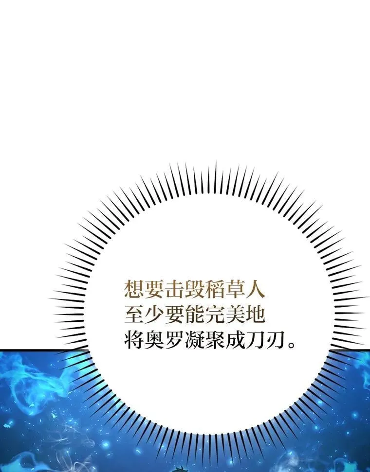 60.第一次更新段位 第127页