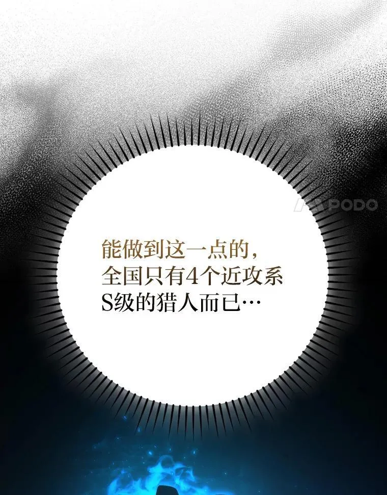 60.第一次更新段位 第129页
