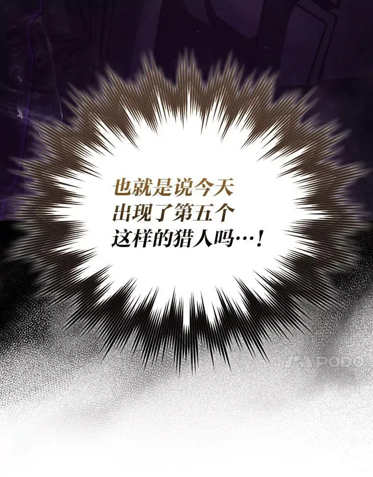 60.第一次更新段位 第132页