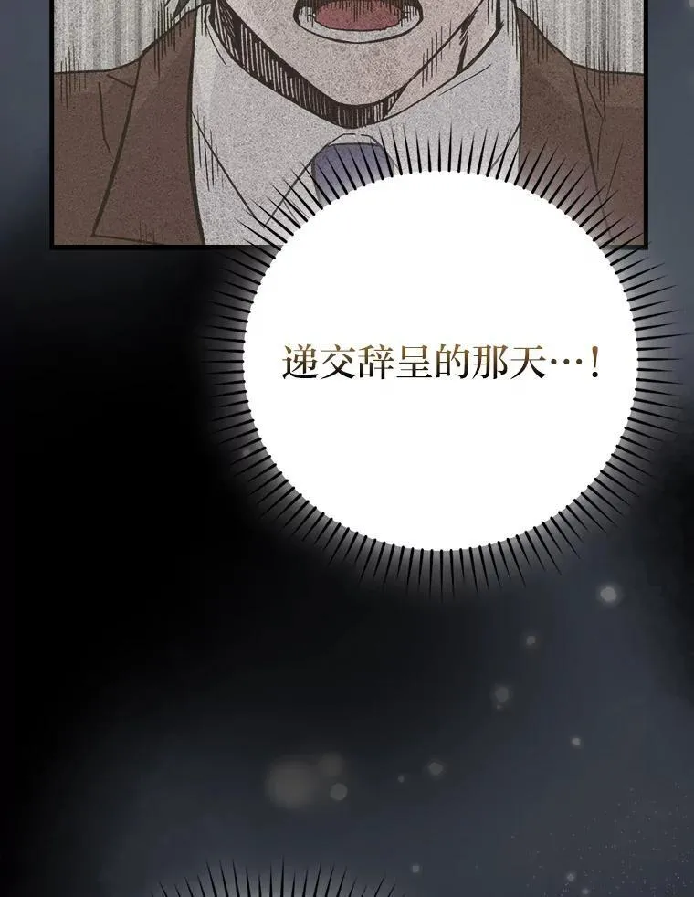 60.第一次更新段位 第140页