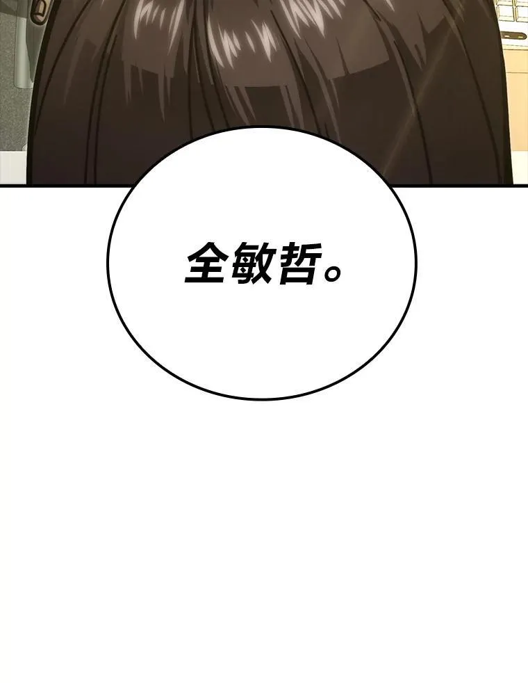 60.第一次更新段位 第145页