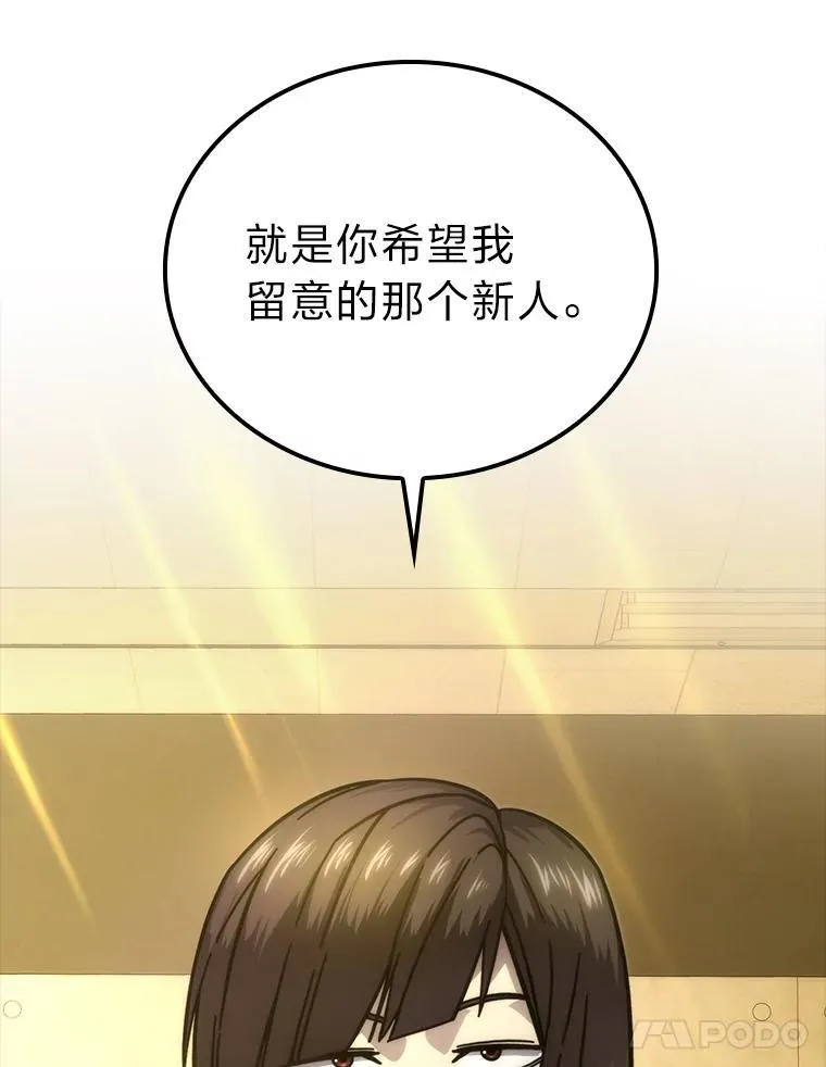 60.第一次更新段位 第146页