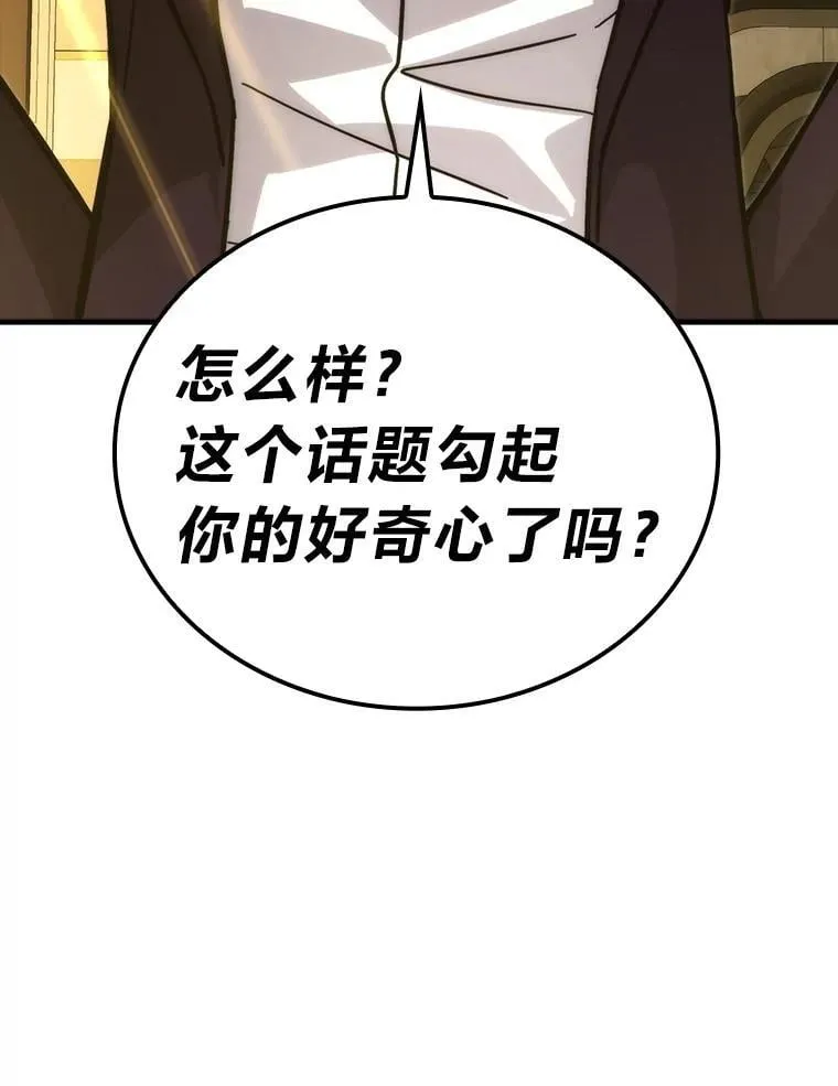 60.第一次更新段位 第148页