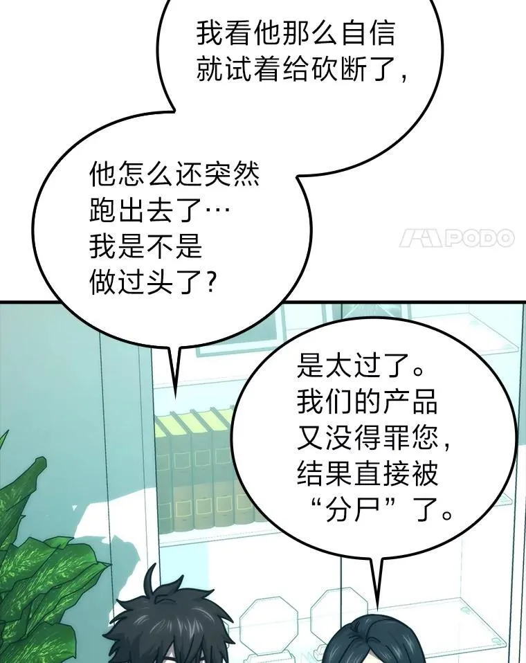 61.新段位认证 第4页