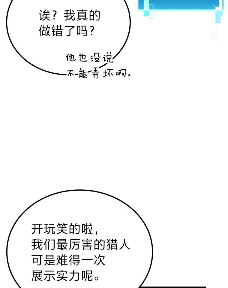 61.新段位认证 第6页