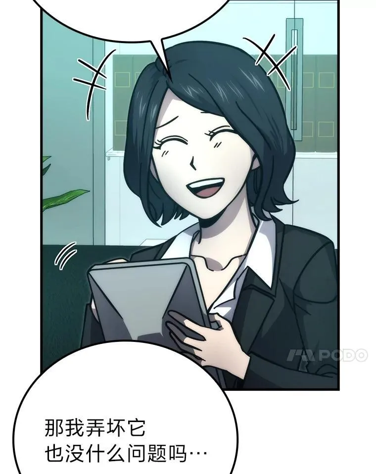 61.新段位认证 第7页