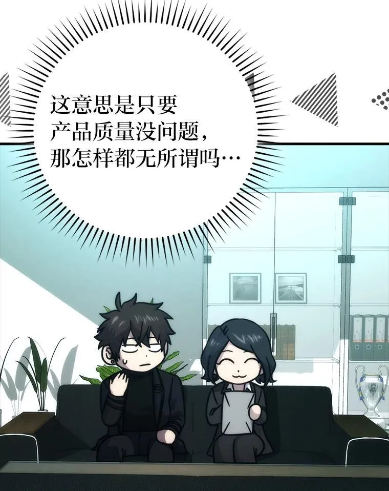 61.新段位认证 第9页