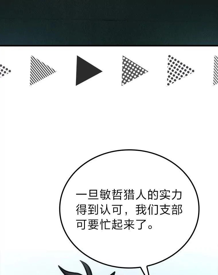 61.新段位认证 第10页