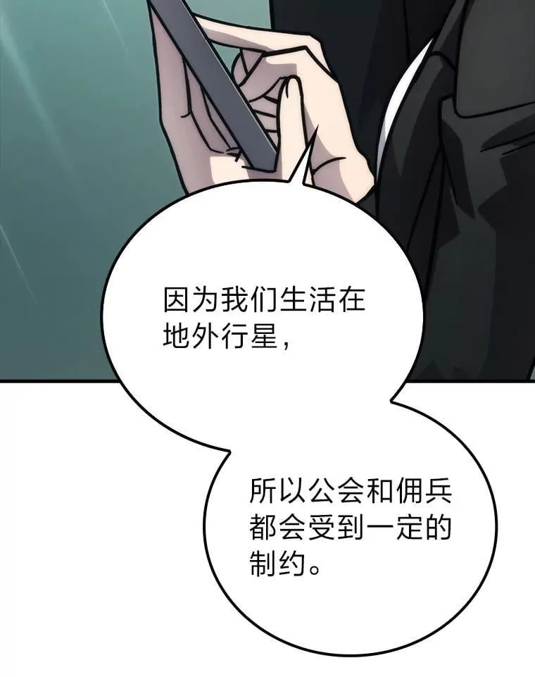 61.新段位认证 第12页