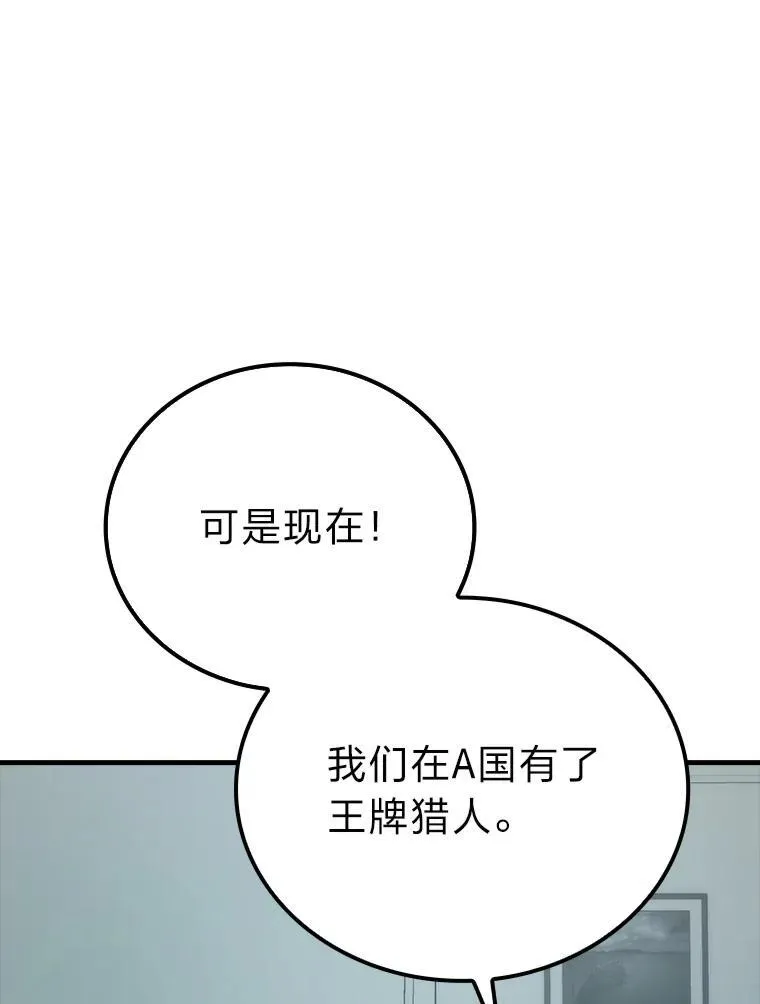 61.新段位认证 第13页