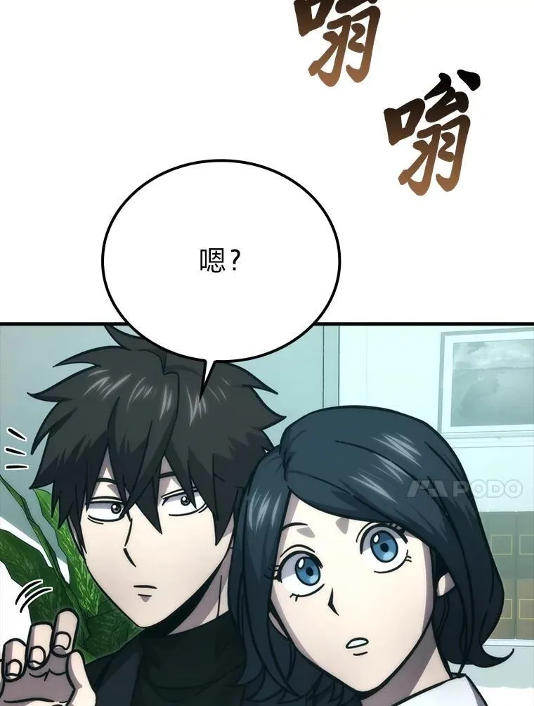 61.新段位认证 第17页