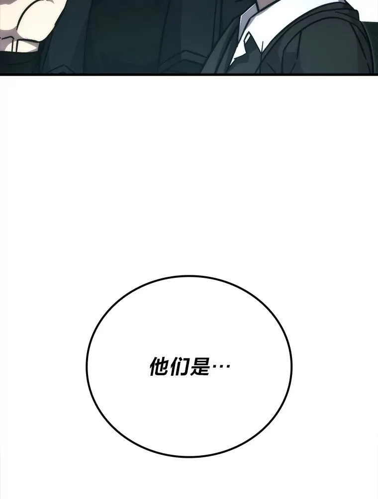 61.新段位认证 第18页