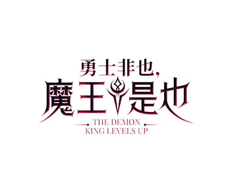 61.新段位认证 第21页