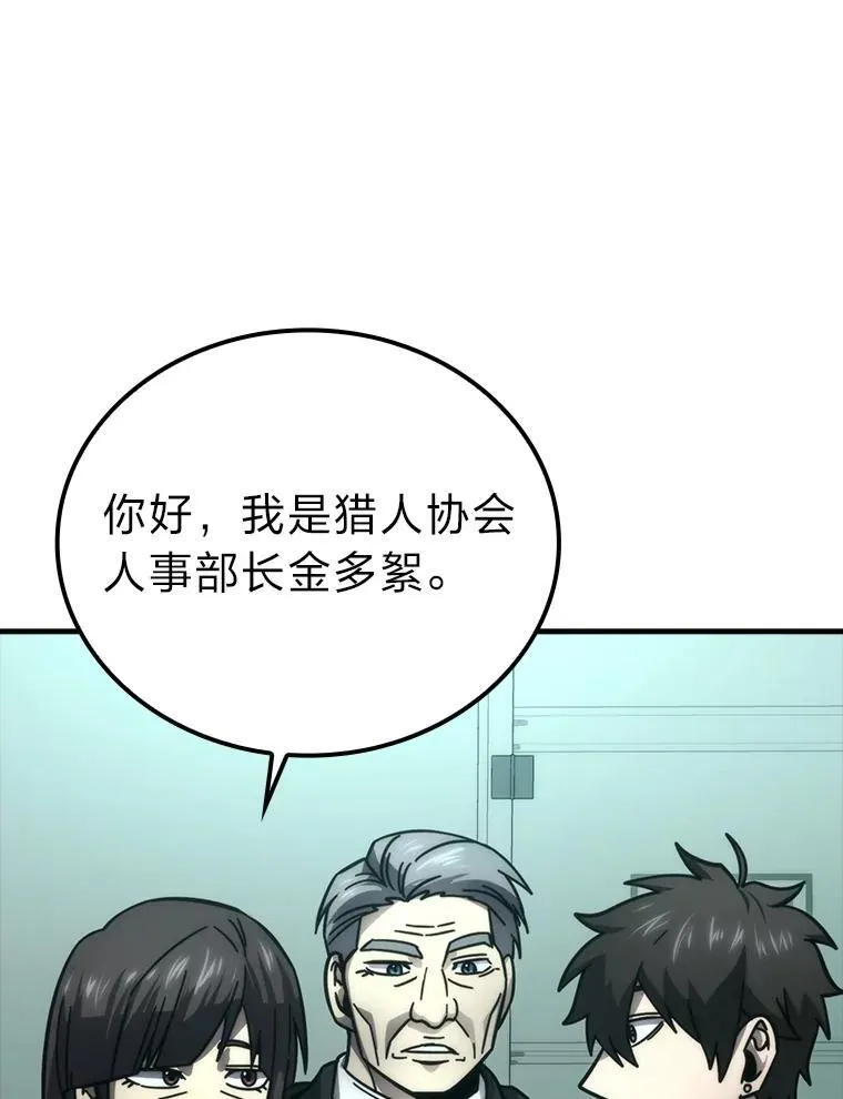 61.新段位认证 第23页