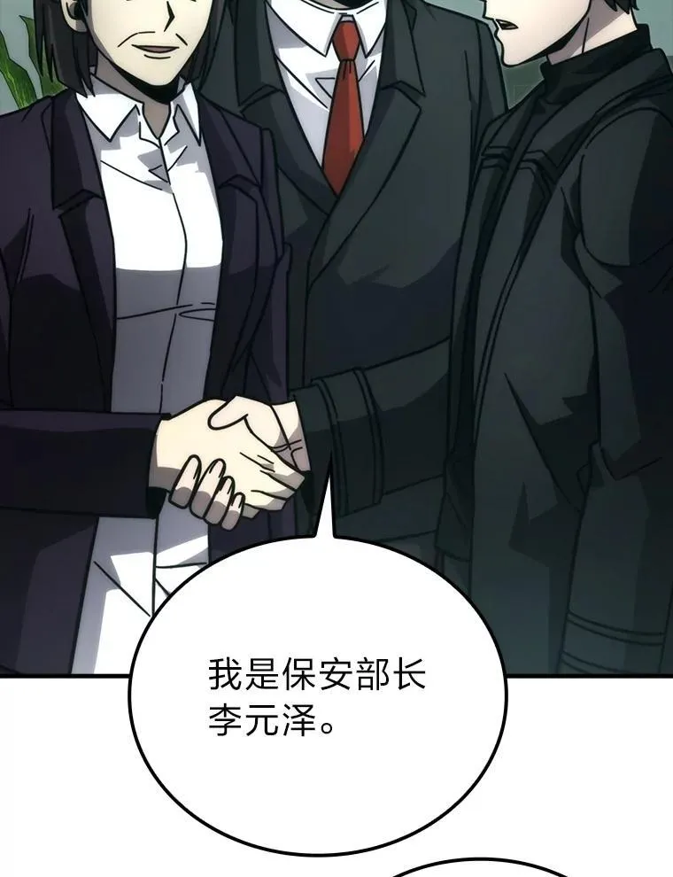 61.新段位认证 第24页