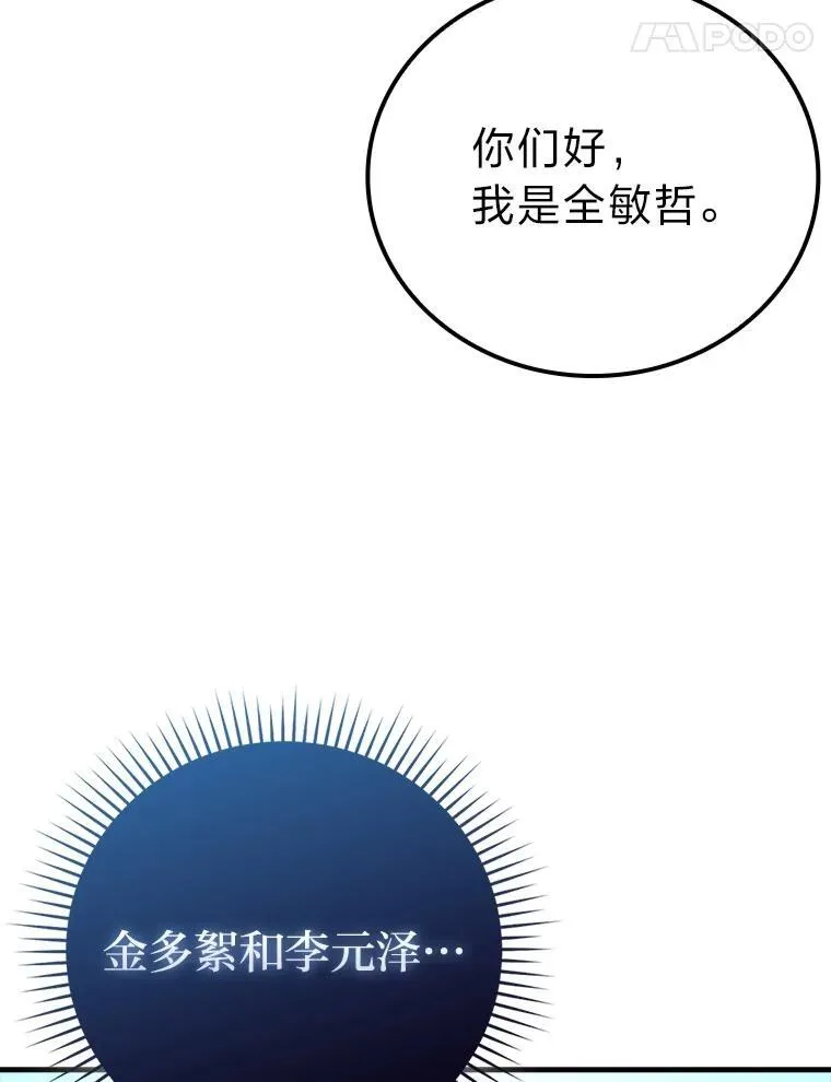 61.新段位认证 第25页