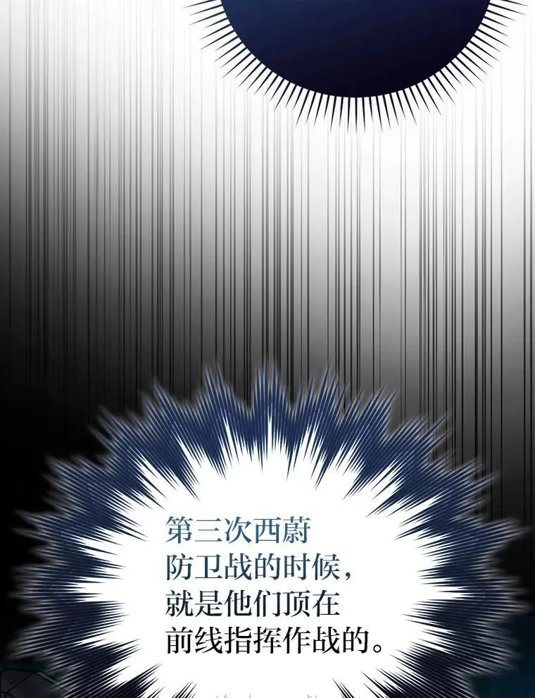 61.新段位认证 第27页