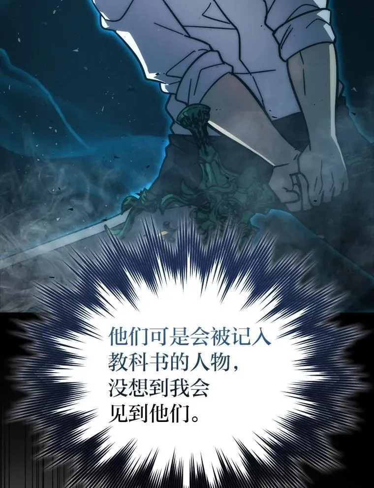 61.新段位认证 第29页