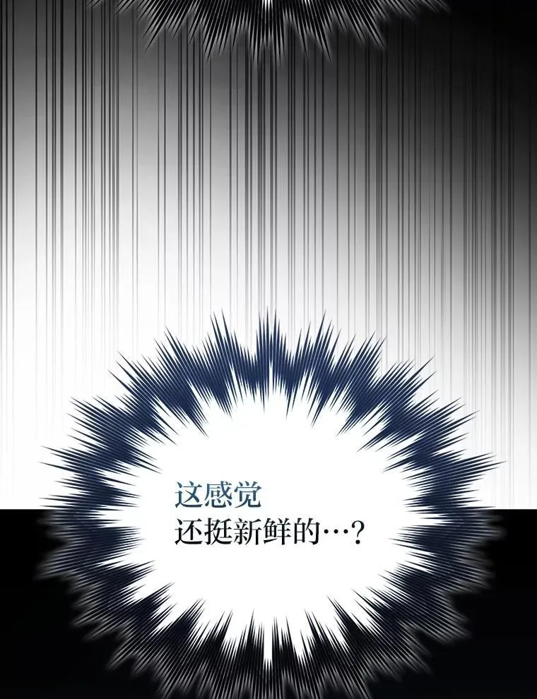 61.新段位认证 第30页